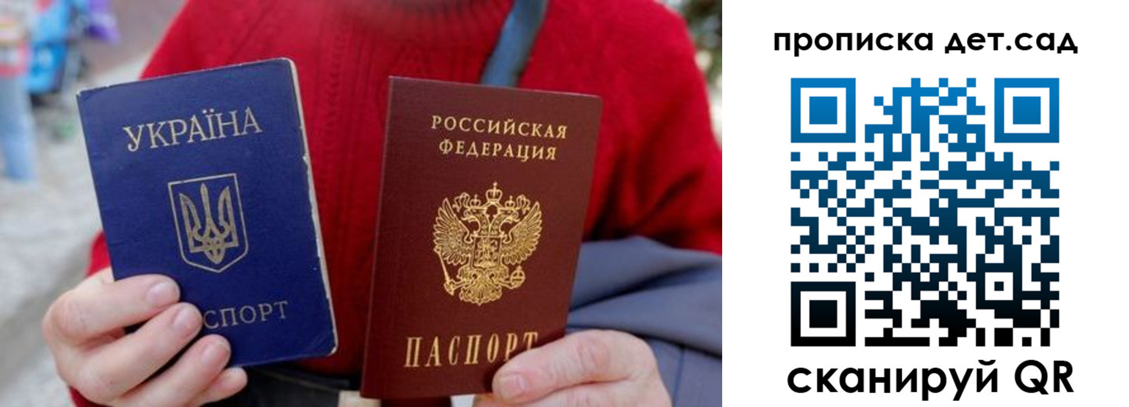 найти адрес прописки в Усинске