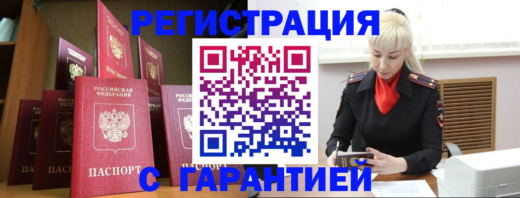 форма 3 в Усинске