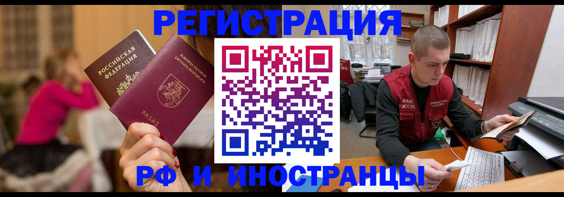найти адрес прописки в Усинске